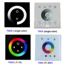 DC12V-24V Одноцветный/RGB/RGBW настенный контроллер сенсорной панели стеклянная панель диммер переключатель контроллер для светодиодный RGB полосы лампы 2024 - купить недорого