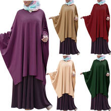 Muslim Women Large Prayer Garment Tops Amira Kaftan Long Sleeve Loose Shawl Khimar Abaya Ramadan Islamic Burka Middle East Robe 2024 - buy cheap