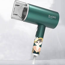 Negative Ion Hair Dryer High Speed Professional Blow Dryer Powerful Hair Dryer for Household  Strong Wind 2024 - buy cheap