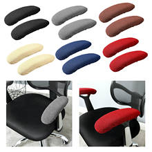 1 Pair Chair Armrest Cover Slipcover Office Computer Chair Arm Covers Dustproof Elastic Chair Armrest Covers Office Chair Elbow 2024 - buy cheap