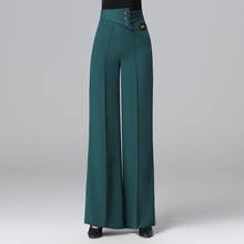 Стандартные штаны для латинских танцев, женские темно-зеленые широкие брюки с высокой талией, штаны для бальных танцев для взрослых, штаны для латинских танцев DL6334 2024 - купить недорого