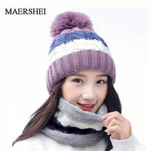 MAERSHEI High Quality Ski Cap 2019 New Brand Wool Fur Lining Ball Cap Pompom Winter Hat For Women Girls Warm Knitted Scarf Hat 2024 - buy cheap