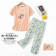 Conjunto de pijama de primavera para mamá, camiseta de manga corta, pantalones largos, 2 unids/set/conjunto, pijama Sexy, ropa de casa de talla grande, ropa de dormir acogedora 2024 - compra barato