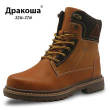 Apakowa/зимние ботинки для мальчиков; Плюшевые Утепленные зимние ботинки для детей; Водонепроницаемая мотоциклетная обувь; Резиновая подошва для детей 2024 - купить недорого
