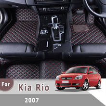Alfombras RHD para Kia Rio 2007, alfombrillas de cuero Artificial impermeables, forros de suelo personalizados, accesorios de Interior de estilo automático 2024 - compra barato