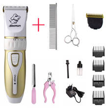 8W Professional Rechargeable Electric Pet Hair Trimmer Cat Dog Pet Hair Shaver High Power Clipper Cutting Low-Noise Safe 2024 - buy cheap