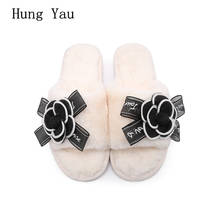 Women Slippers Flips Flops Winter Warm Shoes Woman Fashion Flower Solid Platform Female Slides Non-slip Flats Indoor 2024 - buy cheap