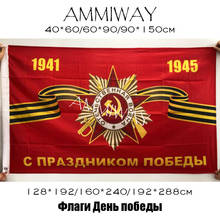 AMMIWAY Any Size Polyester Russia Soviet Union USSR Flags And Banners Victory Day May 9 1941-1945 Flag Russia Commander Flags 2024 - buy cheap