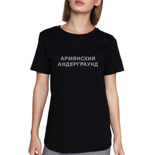 Porzingis reflexivo tshirt feminino russo inscrição armênio undergrund verão moda feminina camiseta unisex 2024 - compre barato