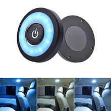 Car Reading Light Led Car Interior Lighting Rv Camper Indoor Lighting White Blue Two-Color Switch Magnetic Wireless Light 2024 - buy cheap