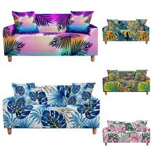 Capa de sofá elástica com folhas tropicais, paisagem, para sala de estar, canto, capa para sofá, moda de sofá 2024 - compre barato