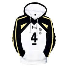 Disfraz de Anime japonés Haikyuu Fukurodani Academy Volleyball Club, Akaashi Keiji Bokuto Koutarou, sudadera Unisex en 3D con capucha 2024 - compra barato
