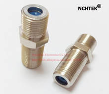 NCHTEK High Quality Dual F Female to F Female Barrel Connector Adapter/Free Shipping/100PCS 2024 - buy cheap