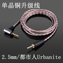 Cable de cobre monocristalino para auriculares urbanos, 4,4mm, 2,5mm, 3,5mm, actualizado, 100%, alta pureza, para Sennheiser headset2020 2024 - compra barato