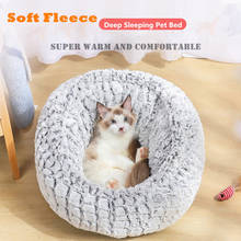 Warm Fleece Dog Bed Round Donut Pet Lounger Cushion For Small Medium Large Dogs Cat Litter Nest Dog Kennel Puppy Mat Pet Bed 2024 - buy cheap