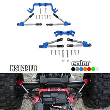 GPM 1/10 4WD HOSS 4X4 VXL 3S 90076-4 Metal Aluminum Alloy Front Rear Pros Cons Anti-roll Rod + Fixed Mount RC Car Parts 2024 - buy cheap