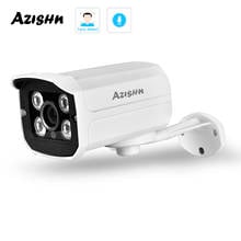 Новейшая модель; H.265 IP Камера 3MP 1080P 4 шт Массив ИК IP66 Водонепроницаемый CCTV P2P Пуля безопасности Камера ONVIF 2,0 SONY IMX307 Сенсор 2024 - купить недорого