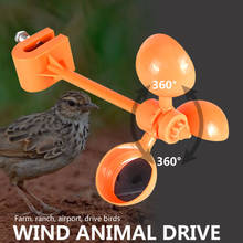 360° Wind Power Rotating Drive Away Bird Device Pigeon Repeller Crop Grain Outdoors Pest Ponds Bird Scarer Lawns Garden Tools 2024 - buy cheap