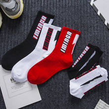 New Street Men's Middle Tube Tide Socks Women European Skateboard Hip Hop Basketball Sweat-Absorbent Sports Short Socks Gifts 2024 - buy cheap