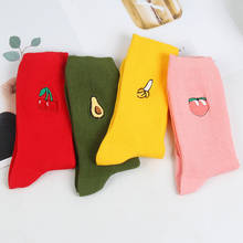 Cute Cartoon Fruit Print Avocado Banana Cherry Peach Girls Kawaii Socks meias Korean Harajuku Embroidery Pile Heap Funny Socks 2024 - buy cheap