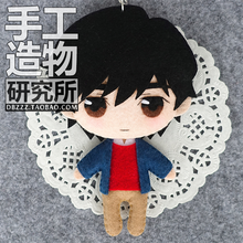 DIY Handmade Japan Anime BANANA FISH Okumura Eiji Ash Lynx Cosplay Material Package Mini Plush Doll Keychain Pendant Hanging Toy 2024 - buy cheap