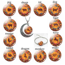 12 Zodiac Sign Photo Moon Necklace Bracelet Rat Bull Glass Cabochon Jewelry Fashion Constellation Set Best Gift for Couple 2024 - buy cheap