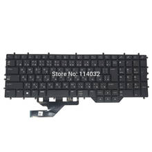 Jp jpn teclado japonês original para computador, gamer 0jrfm9 jrfm9 com iluminação de fundo colorida sem moldura, para dell estrangulador m17 r2 2019 2024 - compre barato