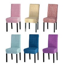 Mecerock-capa colorida para cadeira, material elastano, para cozinha, sala de jantar 2024 - compre barato