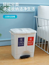 Pedal Trash Can with Lid Wheels Kitchen Big Trash Can Cube Storage Bins Dustbin Kosze Do Segregacji Smieci Waste Bins BG50WB 2024 - buy cheap