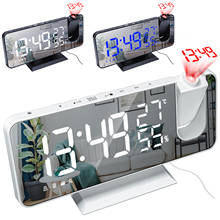 Reloj despertador Digital LED, dispositivo electrónico de escritorio, Despertador con USB, Radio FM, proyector de tiempo, repetición 2024 - compra barato