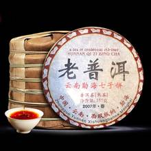 Chinese Pu'er Tea 100% Authentic 2007 Yr Pu-er Tea China Yunnan Old Ripe China Tea Health Care Pu-erh Tea For Weight Lose Tea 2024 - buy cheap