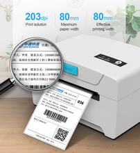 Impresora térmica de 3 pulgadas con Bluetooth, máquina de impresión de etiquetas adhesivas de 20-80MM, Android, iOS, Windows, Mac, 200 mm/s 2024 - compra barato