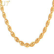 U7 Gold Color Jewelry Necklace Chain Wholesale Trendy 55 CM Beads Necklace Women /Men Jewelry N391 2024 - buy cheap
