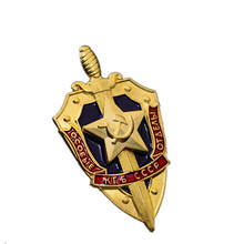 Estrela do escudo do metal do kgb da honra soviética russa da urss 2024 - compre barato