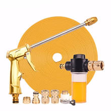 High Pressure Power Washer Foam Copper Water Gun Long Nozzle Spray Sprinkler Cleaning Garden Tool Water Flower Jet Watering Kit 2024 - buy cheap