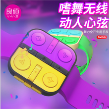 Reloj IINE para Nintendo Switch Just Dance JOY, correa de muñeca para nadar, para toda la fuerza 2024 - compra barato