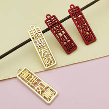 10pcs Chinese Tag Pendants Alloy Hollow Rectangle Text Enamel Charms DIY Jewelry Accessories Earring Bracelet Floating YZ821 2024 - buy cheap