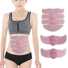 Pink Wireless Abdominal Muscle Smart Trainer Stimulator Body Fitness Slimming ABS Hip Trainer Weight Loss Stickers Relaxation 2024 - купить недорого