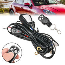 Arnés de cableado para coche, accesorio con Control remoto inalámbrico, transmisor, barra de luz LED, ATV, SUV, 2 Lead, 12V, 72-300W, 40A, 1 Juego 2024 - compra barato