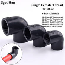 1/2"~2" Single Female Thread 90° Elbow Connector Planting Frame Plastic Joint UPVC Pipe 90° Elbow Socket Fish Tank Connectors 2024 - buy cheap