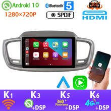 1280*720P 360 Panoramic Android 10 PX6 4+64G Car DVD Media For Kia Sorento 3 Prime LHD 2015 2016 2017 2018 2019 GPS Radio SPDIF 2024 - buy cheap
