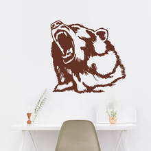 Angry платье с рисунком головы медведя Автомобильная наклейка на ноутбук, стену в детской комнате Спальня лесной гризли в виде медведя из мультфильма настенные наклейки детская комната виниловые обои Декор 2024 - купить недорого