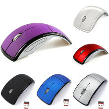 Mouse mudo sem fio dobrável 2.4g, mini mouse usb para viagem e notebook, receptor para laptop, pc e desktop 2024 - compre barato