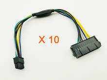 10 piezas de Cable para Dell 30cm 24Pin a 8Pin Optiplex 3020 de 7020, 9020 ATX fuente de alimentación adaptador de placa base ATX 24P 8P 2024 - compra barato