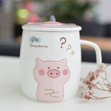 500mL Ceramics Cute Pig Mug with Lid Spoon Milk Tea Cup Water Drinking Glasses Tumbler Creative Coffee Gift Mug 2024 - buy cheap