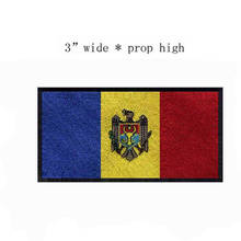 Logotipo bordado de Parches de bandera de Moldavia, plancha de 3 "de ancho/bolsa 2024 - compra barato