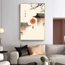 Posters On The Wall Retro Vintage Wall Art Chinese Tranditional Paintings for Interior 24 Solar Terms Canvas Picture Frameless 2024 - buy cheap