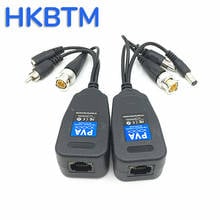 HKBTM 8MP HD BNC Video Power Balun Audio to RJ45 Connector HD-CVI/TVI/AHD Transceiver for CCTV Security Surveillance Camera 2024 - buy cheap