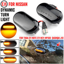 Car Side Marker Light Dynamic LED Turn Signal Light For Nissan Tiida C11 Note E11 NE11 Micra K12 NP300 Navara D40 Qashqai J10 2024 - buy cheap