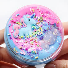 Unicorn puff Slime 60ml plastic clay Light Clay colorful Modeling Polymer Clay Sand Fidget Plasticine Gum For Handmade Toy 2024 - buy cheap